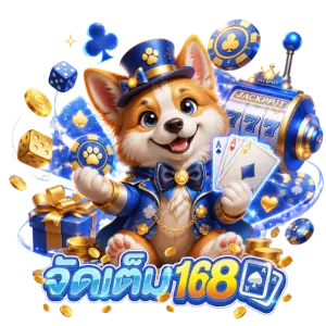 judtem 168